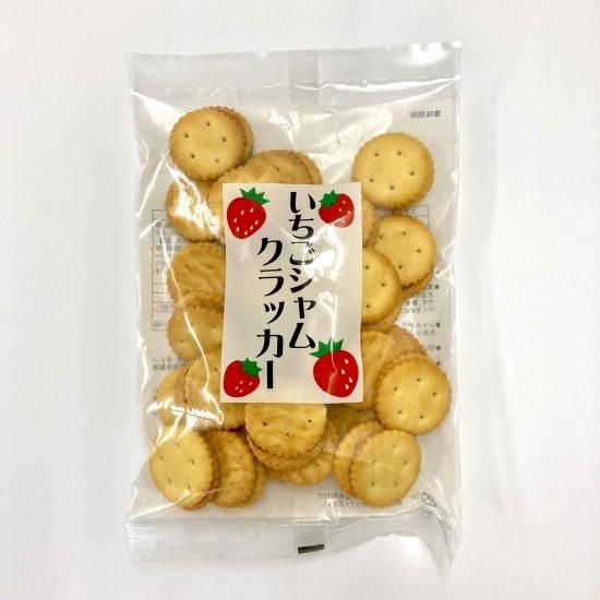 いちごジャムサンドクラッカー 92g - お菓子の太子堂 オンライン いちごジャムサンドクラッカー 92g - お菓子の太子堂 オンライン