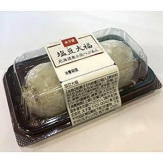 専用ページ いちごだいふく様 ☆DAIFUKU☆様専用ページ いちごだいふく 様（苺大福様専用