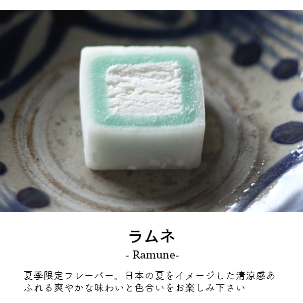 四角い大福「MOCHI cube(モチキューブ)」 12個入り(夏季限定 四角い大福「MOCHI cube(モチキューブ)」 12個入り(夏季限定