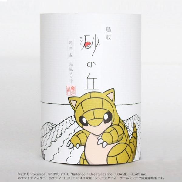 アクリルウィンドウチャーム 星街すいせい さくらみこ みこめっ
