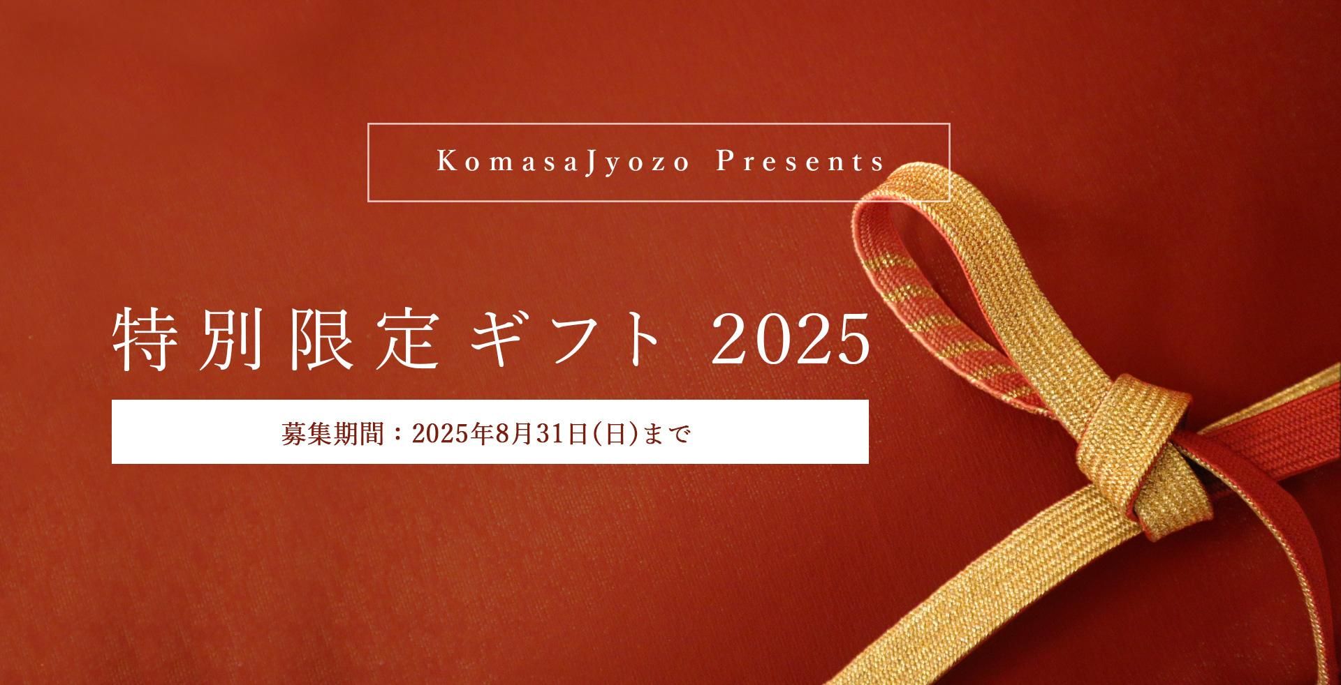 ̸ꥮե2025