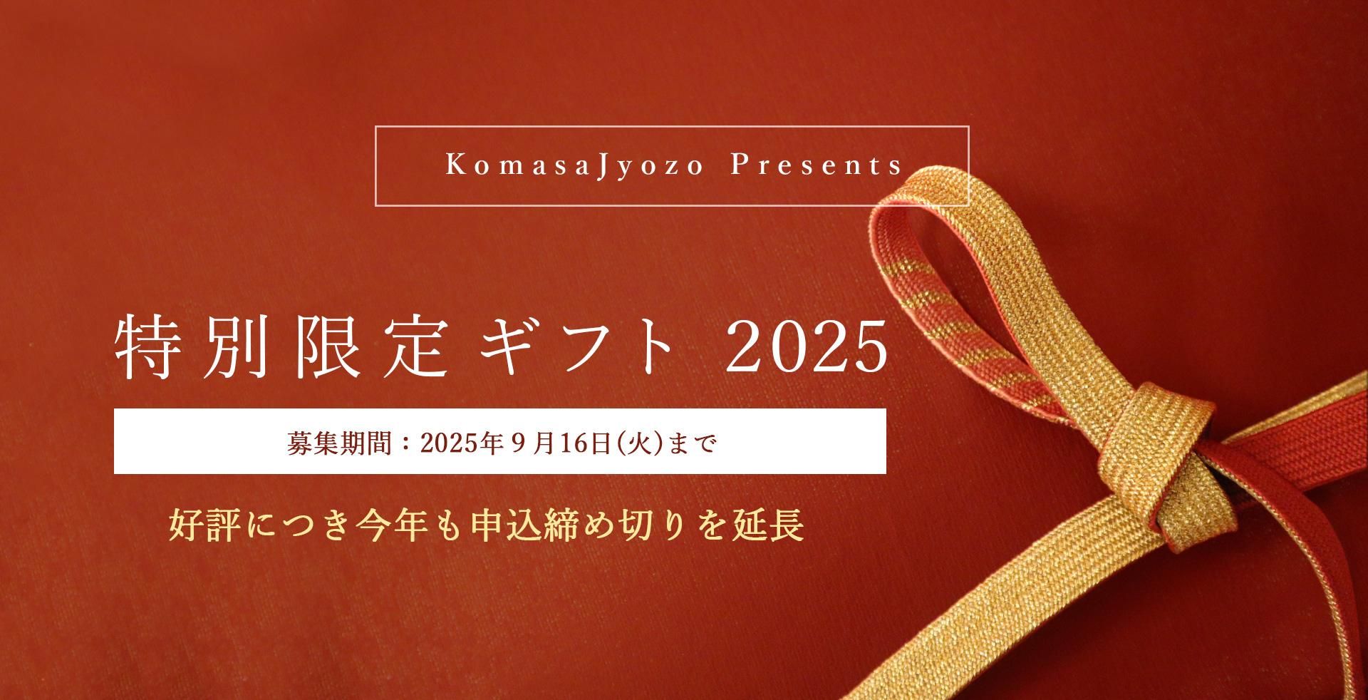 ̸ꥮե2025
