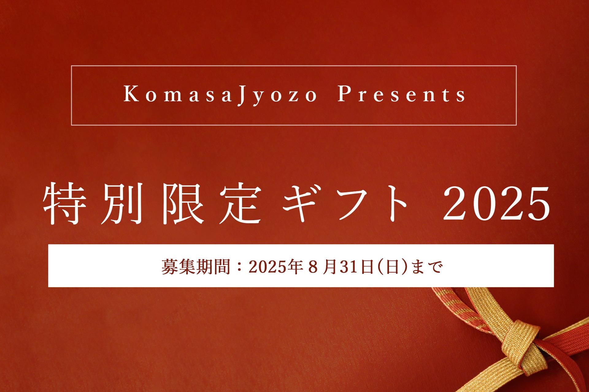 ̸ꥮե2025sp
