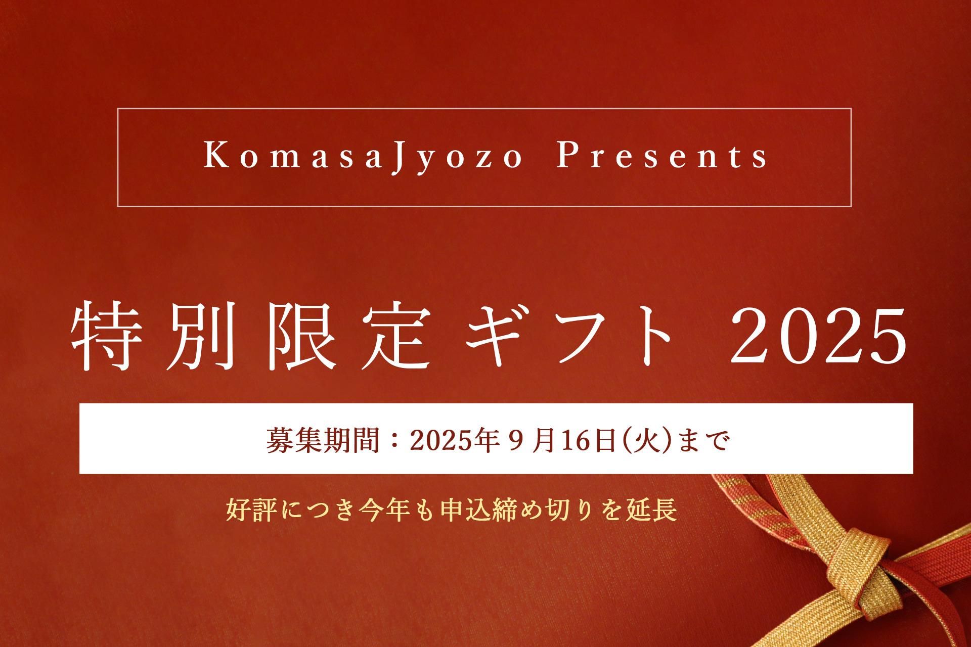 ̸ꥮե2025sp