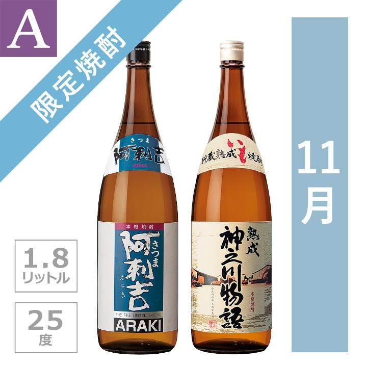 A_11
