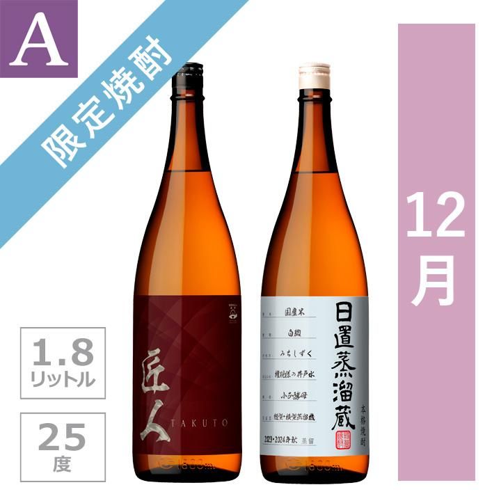 A_12