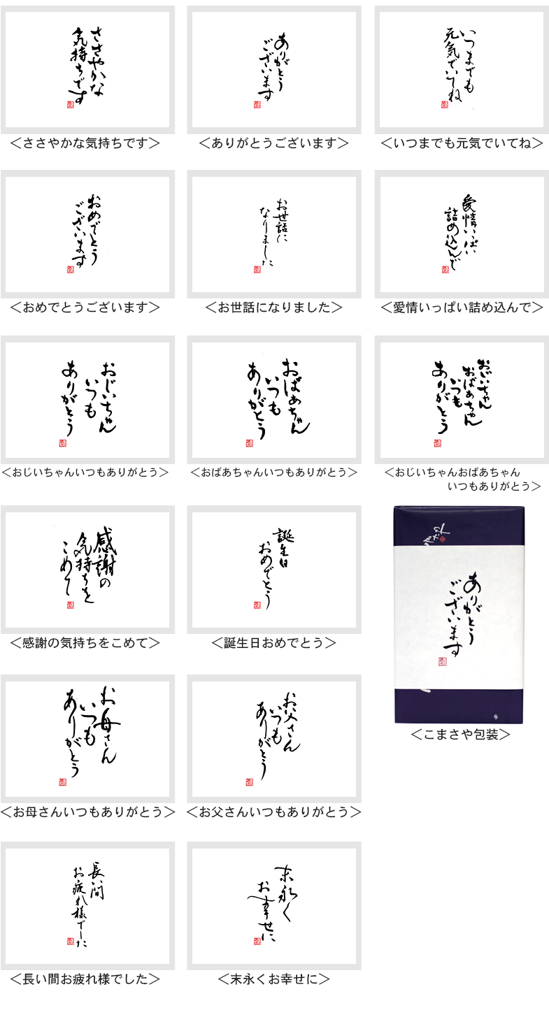 ことばのし