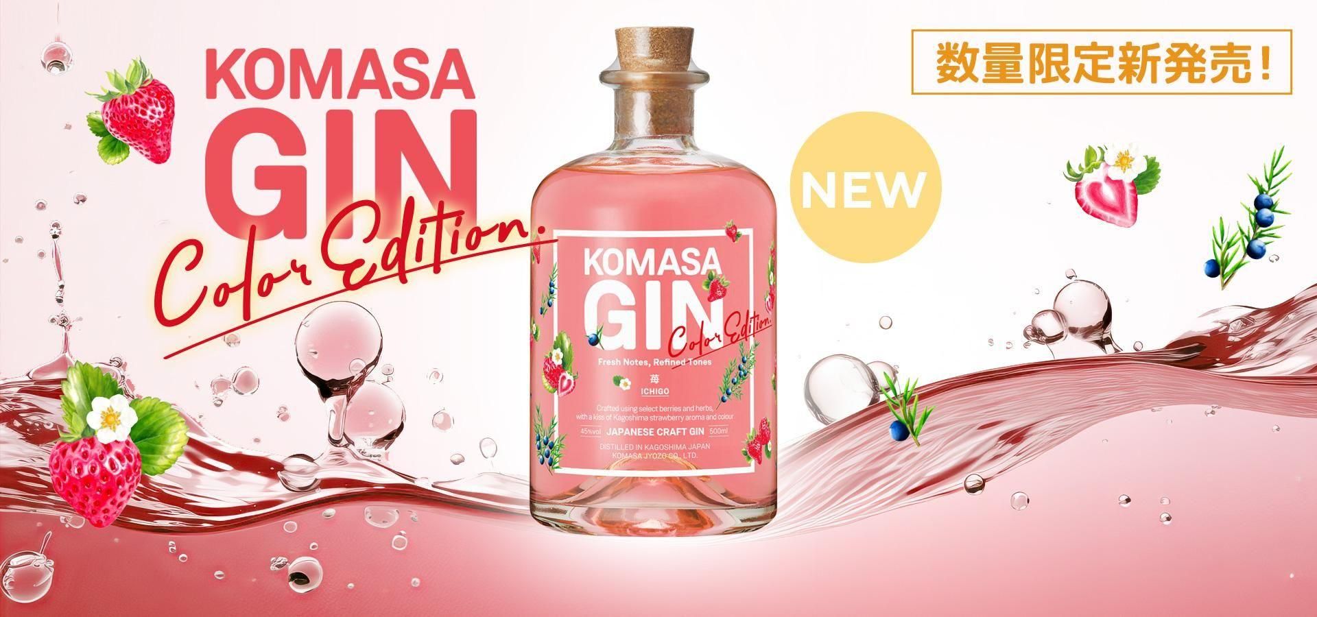 【未開封品】鹿児島県産　泡盛　南国特産　本格焼酎　35度　小正醸造 Amazon.co.jp: 小正醸造 鹿児島限定焼酎 飲み比べ 900ml×6本