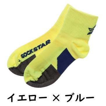 お子さま向けの高機能ソックス「ソックスター」｜Z FUTSAL SPORT