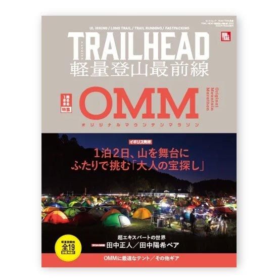 RUN＋TRAIL別冊】 TRAILHEAD 軽量登山最前線 2022 - RUN＋TRAIL