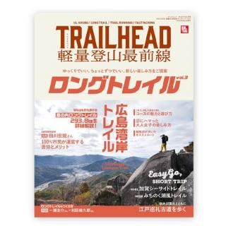<img class='new_mark_img1' src='https://img.shop-pro.jp/img/new/icons61.gif' style='border:none;display:inline;margin:0px;padding:0px;width:auto;' />RUNTRAIL̺ TRAILHEAD л 󥰥ȥ쥤 Vol.3