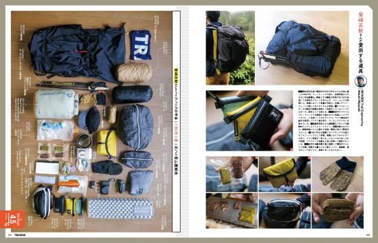 TRAILHEAD軽量登山最前線ロングトレイル Vol.1〜Vol.5 TRAILHEAD 軽量登山最前線 ロングトレイル Vol.1 - トレラン