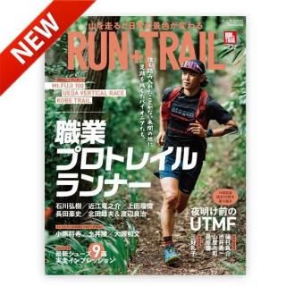 <img class='new_mark_img1' src='https://img.shop-pro.jp/img/new/icons15.gif' style='border:none;display:inline;margin:0px;padding:0px;width:auto;' />RUNTRAIL Vol.72ʥץ饹ȥ쥤