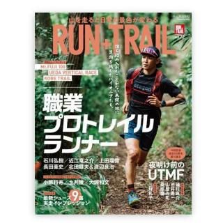 <img class='new_mark_img1' src='https://img.shop-pro.jp/img/new/icons61.gif' style='border:none;display:inline;margin:0px;padding:0px;width:auto;' />RUNTRAIL Vol.72ʥץ饹ȥ쥤