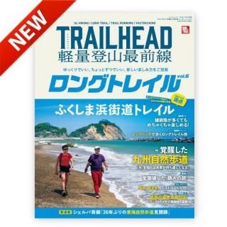 <img class='new_mark_img1' src='https://img.shop-pro.jp/img/new/icons15.gif' style='border:none;display:inline;margin:0px;padding:0px;width:auto;' />RUNTRAIL̺ TRAILHEAD л 󥰥ȥ쥤 Vol.6