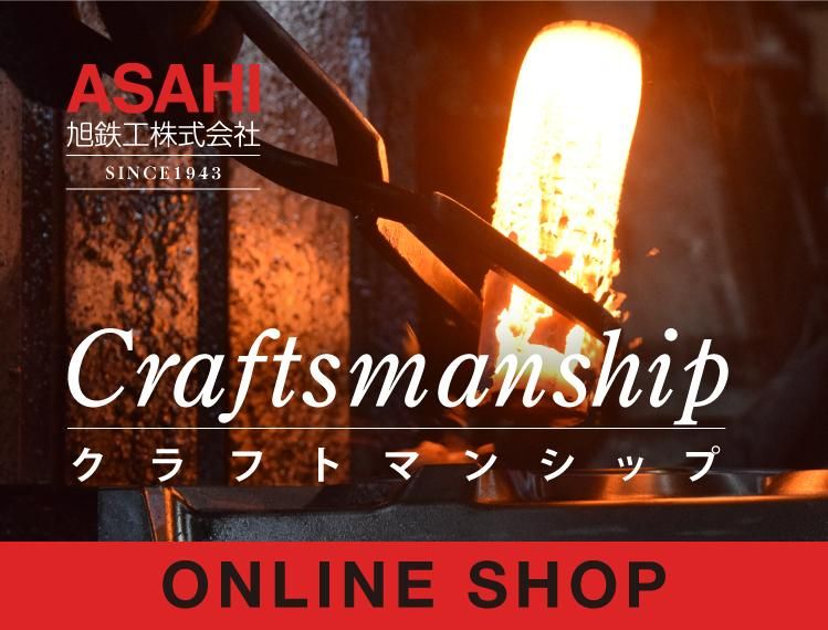 チタンまな板『SIKI TITANIUM CUTTING BOARD』 チタンまな板『SIKI TITANIUM CUTTING BOARD』