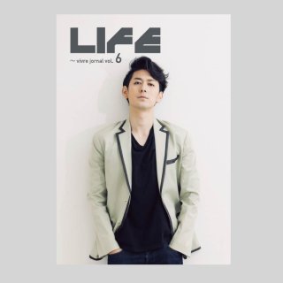 【vivre】会報誌バックナンバー「LIFE」NO.6