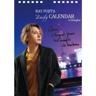 <img class='new_mark_img1' src='https://img.shop-pro.jp/img/new/icons3.gif' style='border:none;display:inline;margin:0px;padding:0px;width:auto;' />FC特典付【れいこみゅ】藤田玲“Daily CALENDAR in Shanghai”