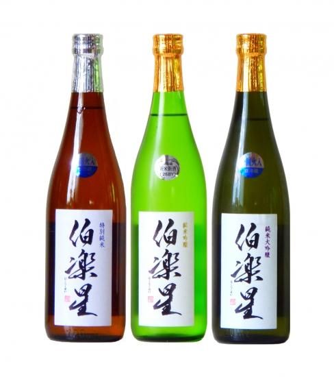 大人気 伯楽星のみくらべ セット 究極の食中酒 7ml 3本 オンラインショップ 日本酒専門 さくら酒店 大人気 伯楽星のみくらべ セット 究極の食中酒 7ml 3本 オンラインショップ 日本酒専門 さくら酒店