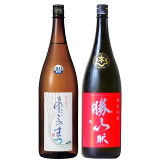 日本一の日本酒セット あたごのまつ ・勝山「献」（1800ml×2 ...