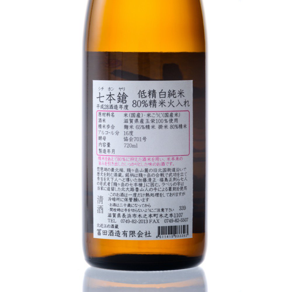 粰 ֥󡦥ޥ׽ƶ   720ml