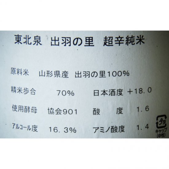  酛 ͺĮ 720ml