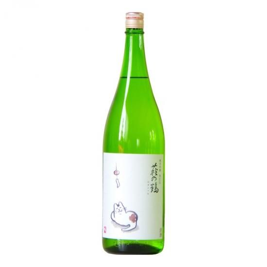 萩の鶴 純米吟醸 別仕込猫ラベル 1800ml 日本酒専門 さくら酒店