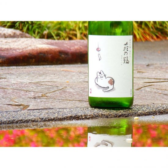 萩の鶴 純米吟醸 別仕込猫ラベル 1800ml 日本酒専門 さくら酒店