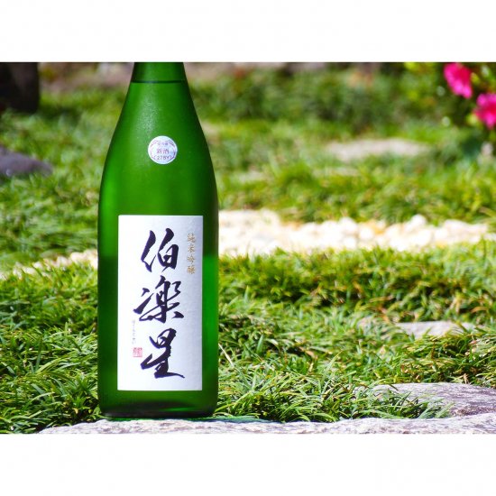 日本酒とグラスのギフトセット （伯楽星 純米吟醸 720ml ＋ うすはり SHIWA 五勺盃 ペア 木箱入り）【セット割】