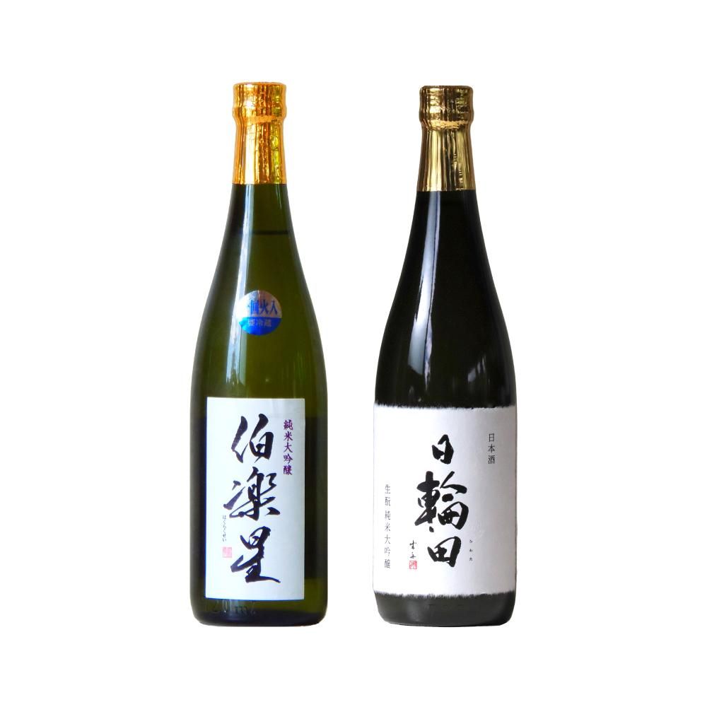 贅沢 宮城 プレミアムセット 伯楽星 純米大吟醸 日輪田 山廃純米大吟醸 7ml 2本 オンラインショップ 日本酒専門 さくら酒店 贅沢 宮城 プレミアムセット 伯楽星 純米大吟醸 日輪田 山廃純米大吟醸 7ml 2本 オンラインショップ 日本酒専門 さくら酒店