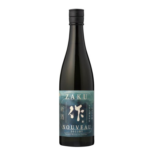 【今年最後】作(ざく) 純米大吟醸 新酒 2021 750ml