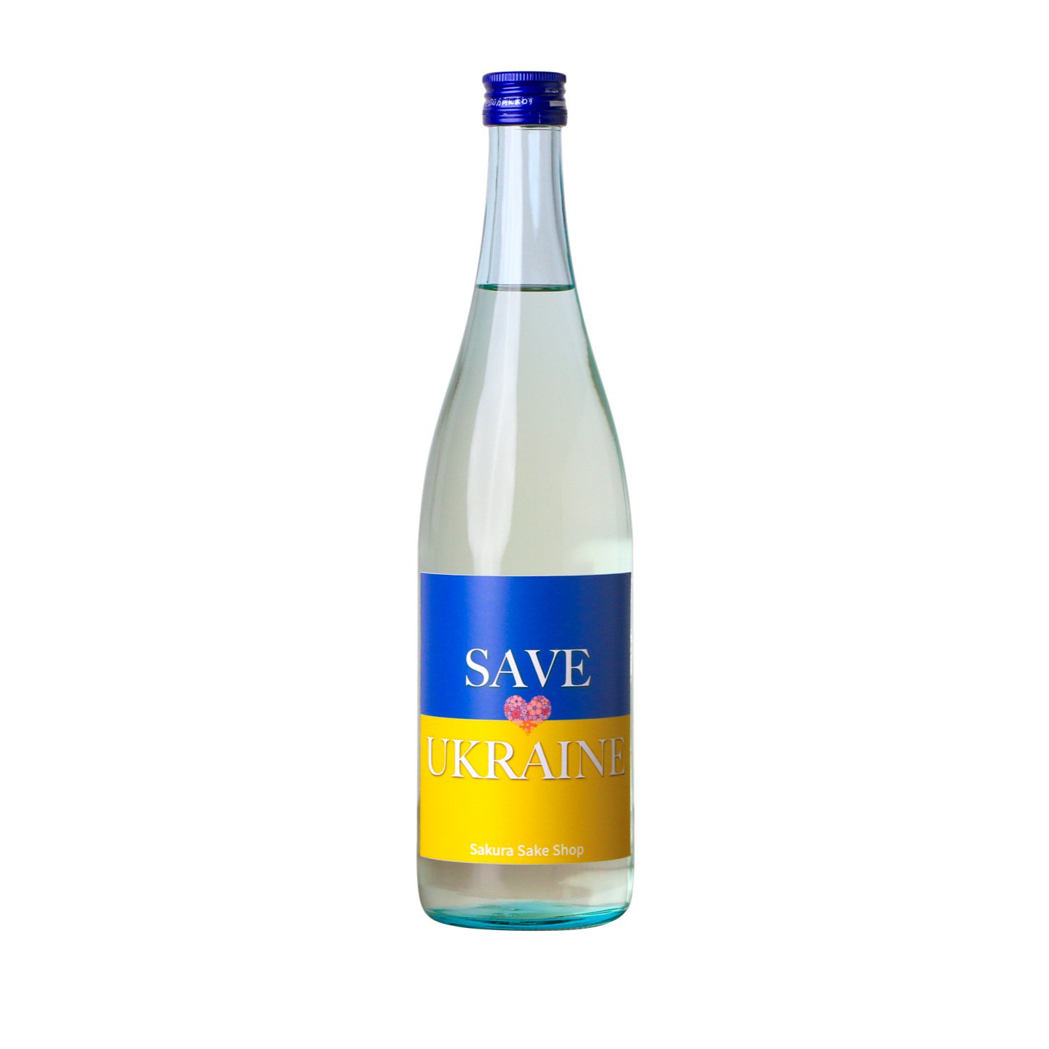 【完売】【売上金を全額寄付】ウクライナ人道支援チャリティー日本酒「SAVE UKRAINE 720ml」