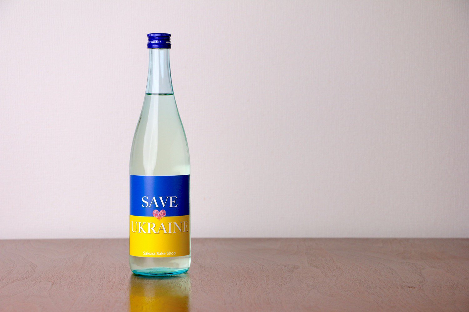 【完売】【売上金を全額寄付】ウクライナ人道支援チャリティー日本酒「SAVE UKRAINE 720ml」