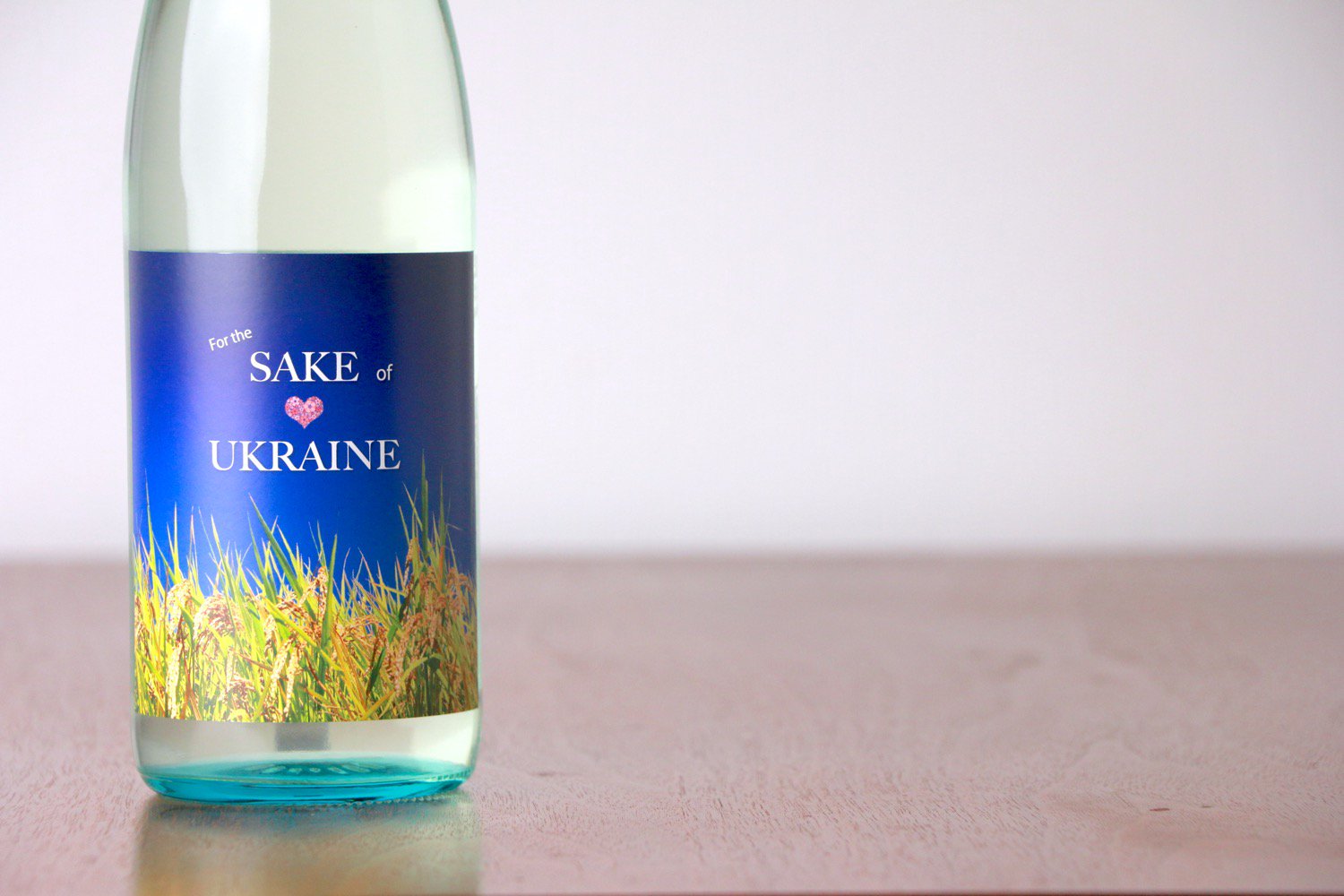 【完売】ウクライナ人道支援チャリティー日本酒第2弾「For the SAKE of UKRAINE 720ml」