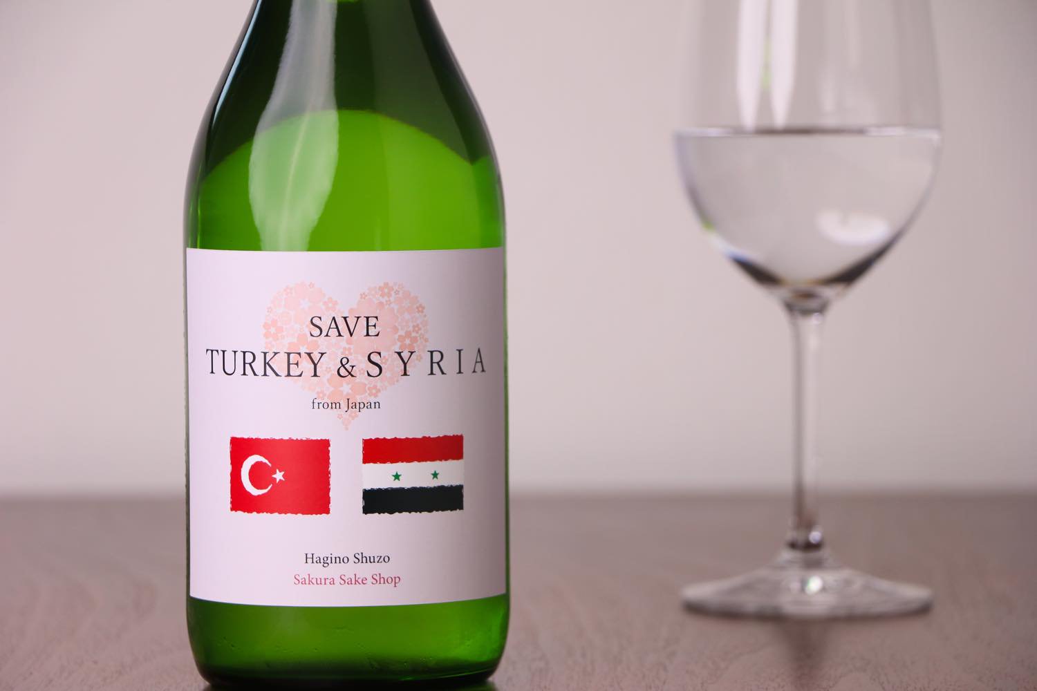 【利益を全額寄付】トルコ・シリア地震チャリティー日本酒 「SAVE TURKEY & SYRIA 純米大吟醸 720ml」
