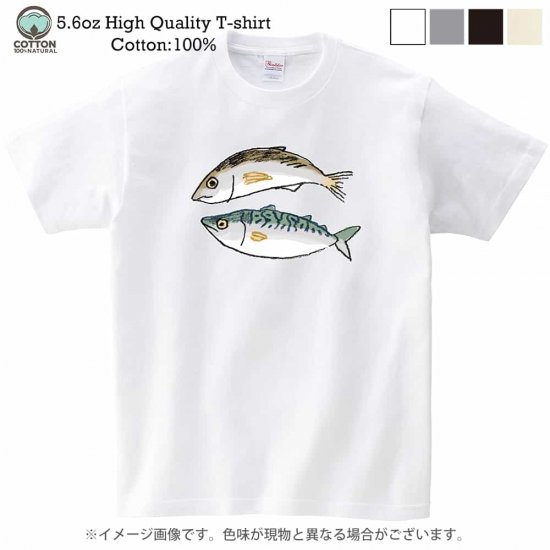 大分ご当地tシャツ 関あじ 関さばイラストver オオイタドリップモール