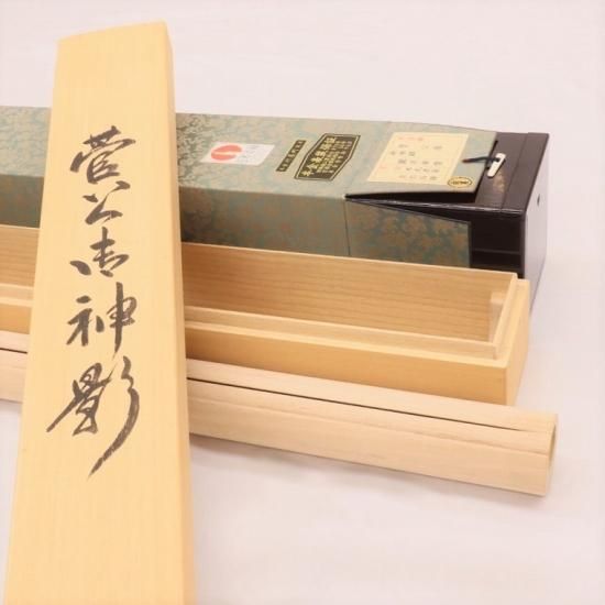 「蓬莱山」　國井幸雪　掛け軸 掛軸 共箱あり 蓬莱山」 國井幸雪 掛け軸 掛軸 共箱あり