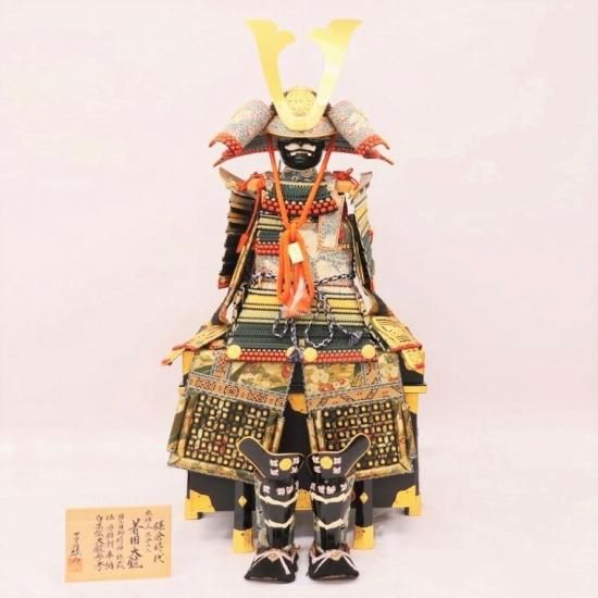 五月人形 雄山作 着用大鎧 国宝白糸縅大鎧 【G19】 - 川田芳好堂