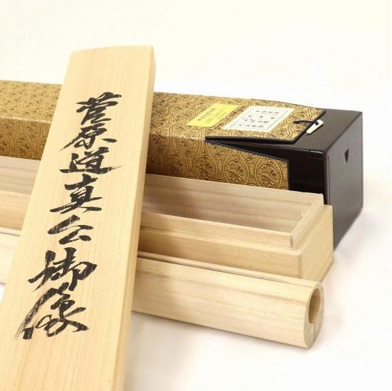 掛け軸　行書「岳陽楼記」4楨セット　臨書用　家飾り用 掛け軸 行書「岳陽楼記」4楨セット 臨書用 家飾り用