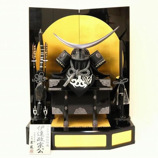 五月人形 翠鳳作 着用 伊達政宗 【G28】 - 川田芳好堂 五月人形 翠鳳作 着用 伊達政宗 【G28】 - 川田芳好堂