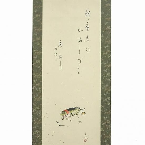 【新品】今井玄花  浦島太郎　掛軸 新品】今井玄花 浦島太郎 掛軸