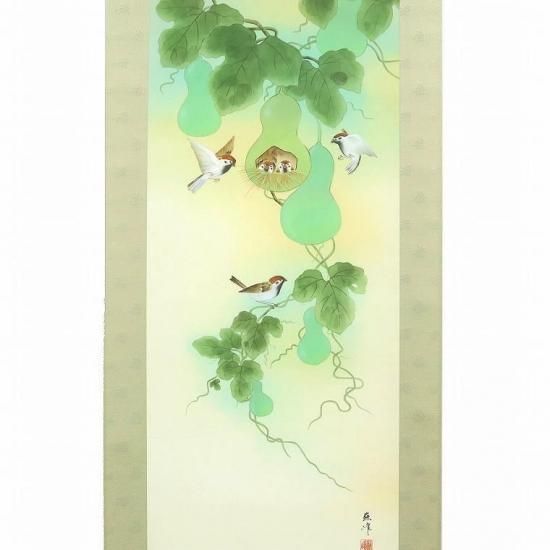 滝掛軸　宜稲　Y183 滝掛軸 宜稲 Y183