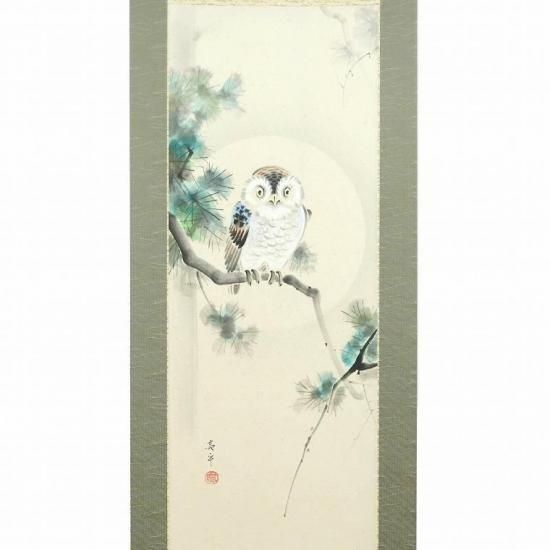 掛軸 - 川田芳好堂 オンラインショップ