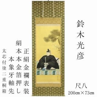 ŷ͡ݤڸɧסȬΩ굡