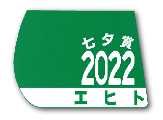 ڎ2022ǯ ҥ