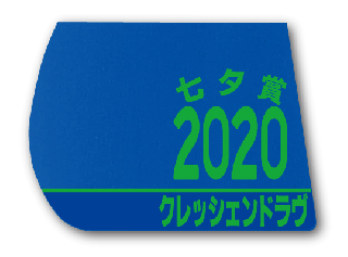 ڎ2020ǯ åɥ