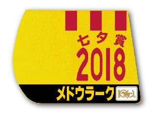 ڎ2018ǯ ɥ顼