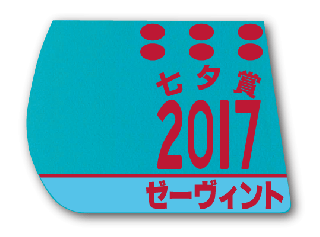 ڎ2017ǯ 