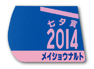 ڎ2014ǯ ᥤ祦ʥ