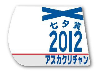 ڎ2012ǯ 